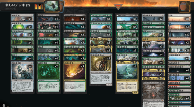 Magic the gathering】MOMa最終形態！1ターンキルデッキ組んでみた