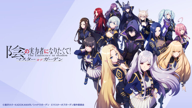 ☆全巻初版帯付き☆陰の実力者になりたくて 全巻+マスターオブガーデン