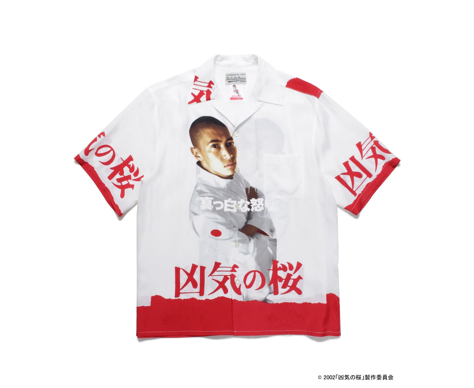 The Birthday RUDE GALLERY チバユウスケ Tシャツ L WEEKEND LOVERS