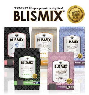 BLIS MIX - ブリスミックス | 株式会社ケイエムテイ