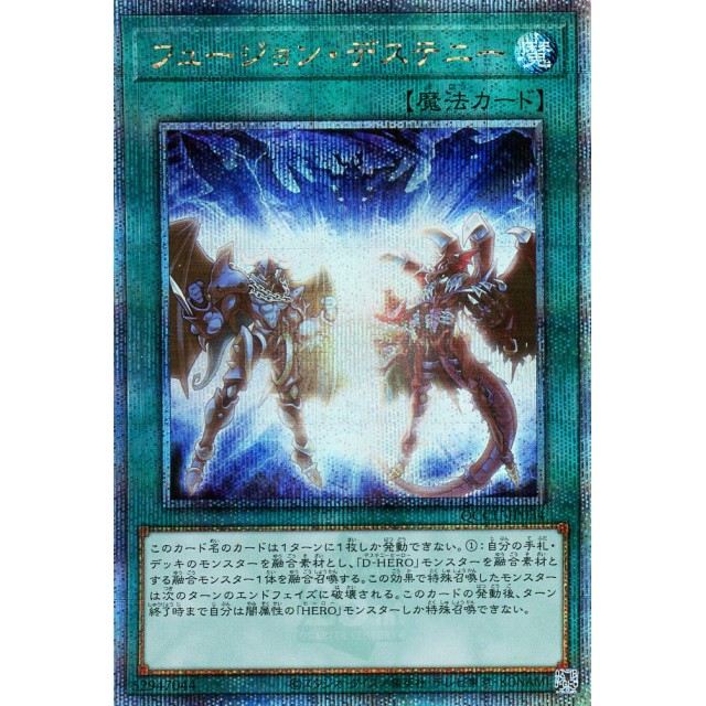 QUARTER CENTURY CHRONICLE side:UNITY（クォーターセンチュリー