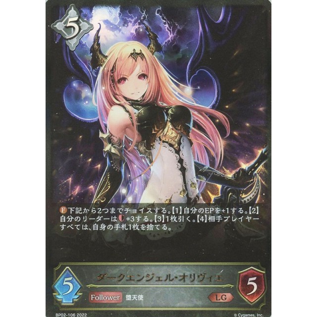 ラプラスダークネス サイン入り SP PSA10 キミと願うミライ ラプラス