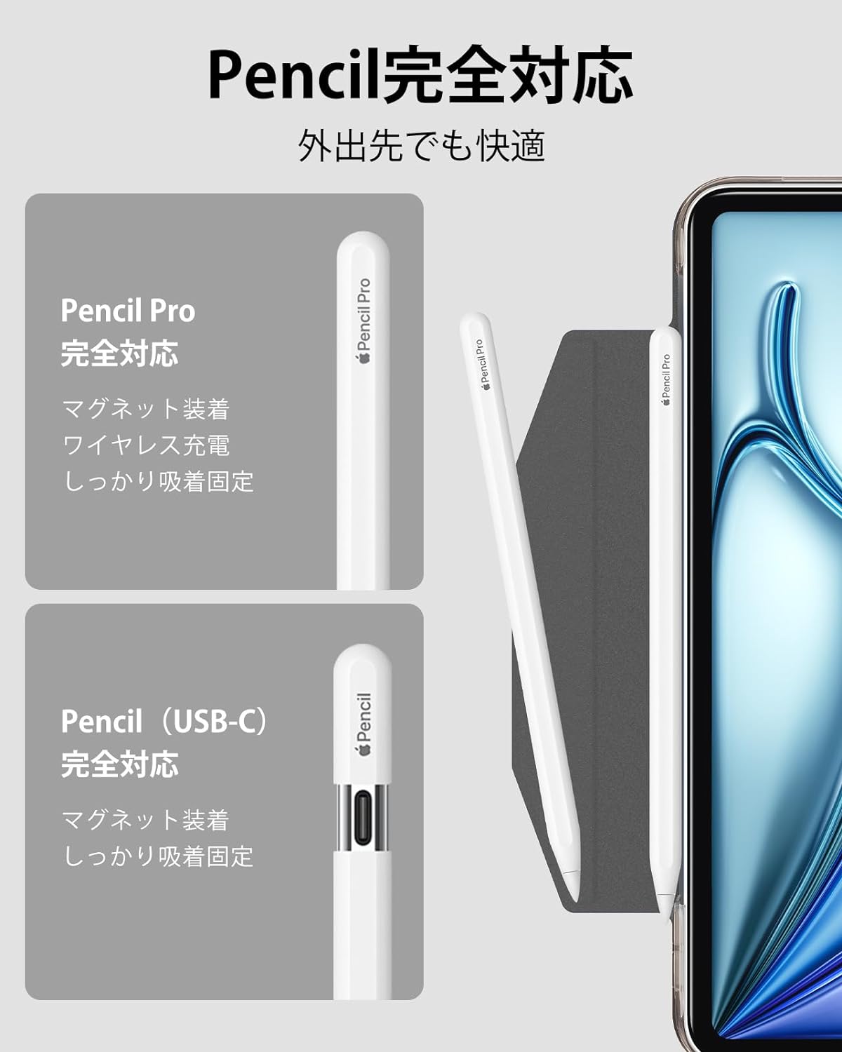 ESR Ascend Trifold iPad Air 11 M2 – ナイコム株式会社