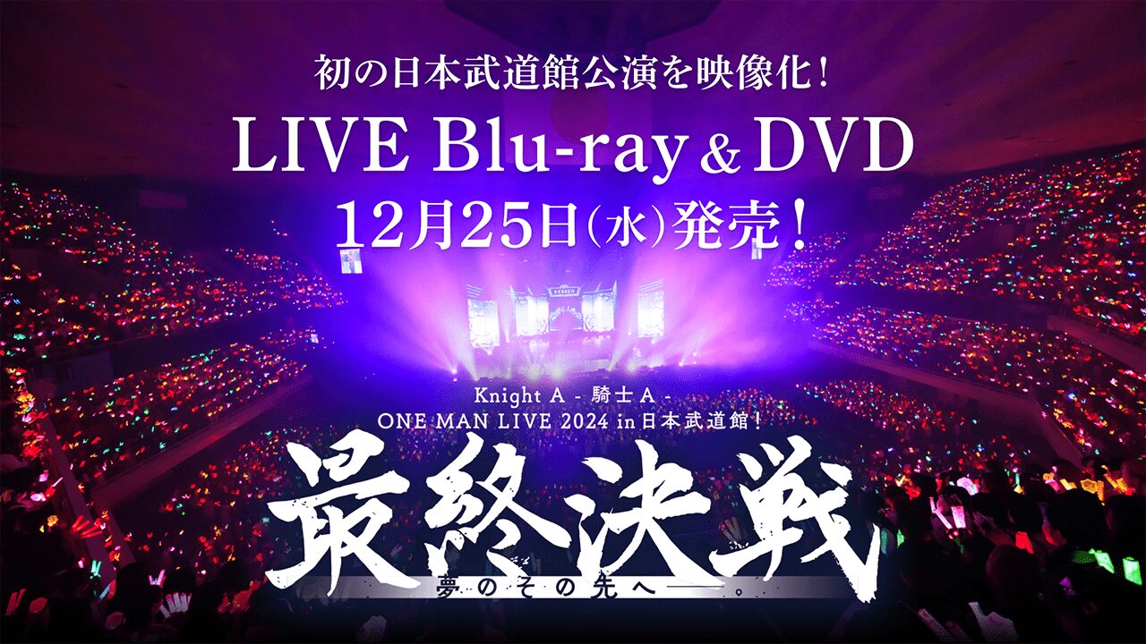 Raphael 日本武道館 DVD おまけ付き Raphael 日本武道館 DVD おまけ