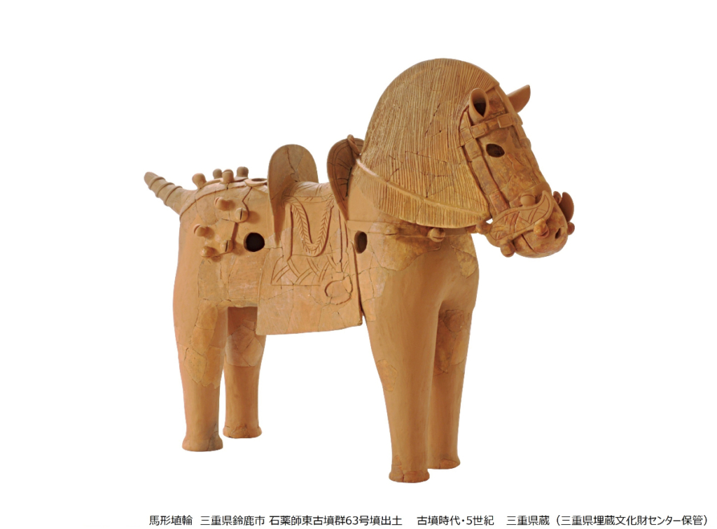 本物 埴輪 動物埴輪 ムササビの埴輪 出土品 発掘品 古墳時代 埴輪 土偶