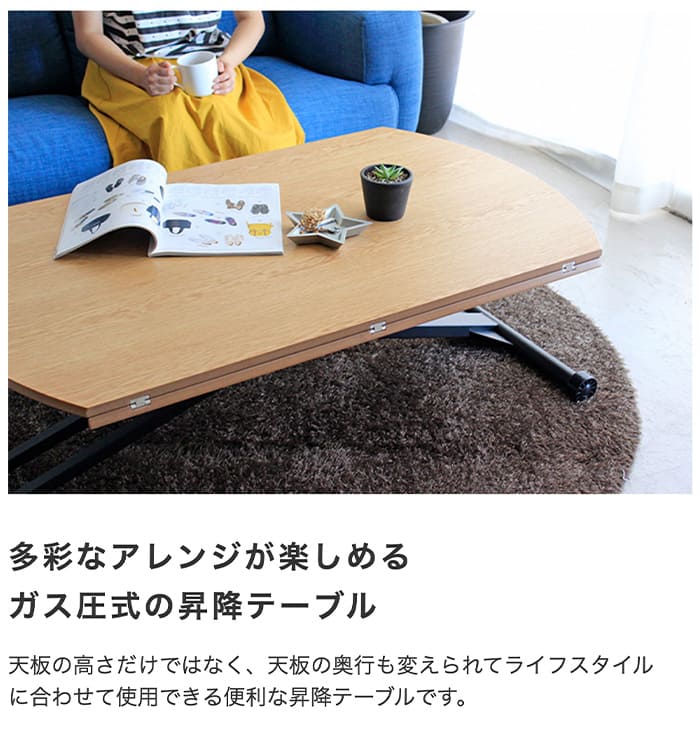 美品！高さ昇降可能テーブル、調整可能テーブル