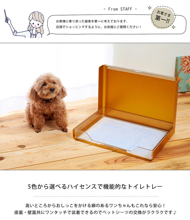 ペットアクリルトイレトレー DAIHUKUtype(w) ワイド※飛散ガード付き