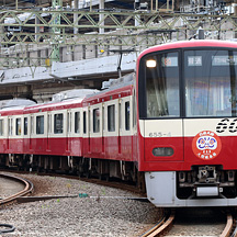 レア 京急大師線 鉄道ヘッドマーク 川崎大師 2014 レア 京急大師線