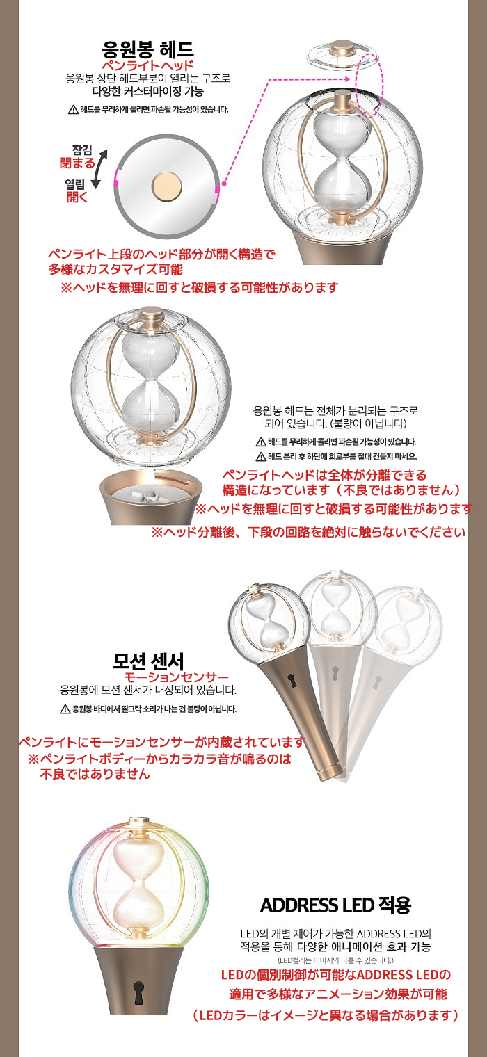 ATEEZ OFFICIAL LIGHT STICK Ver.2 商品説明 / 公式ペンライト