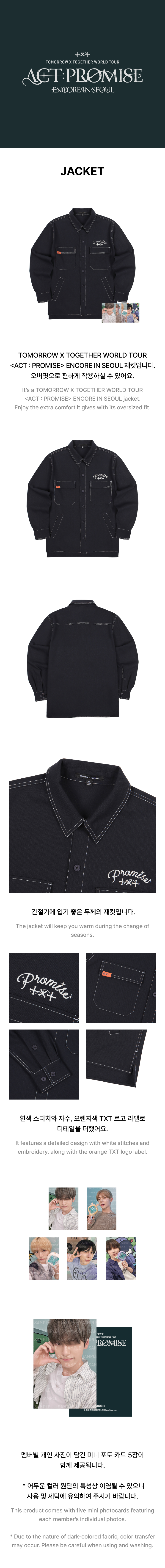 TXT - Jacket [WORLD TOUR 'ACT : PROMISE' Encore in Seoul Official