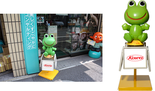 ケロちゃん コルゲンコーワ 2代目 店頭 宣伝用 カエル 薬局 昭和