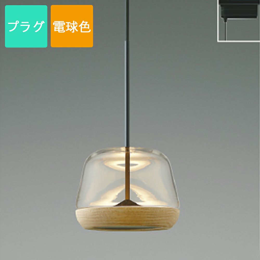 ◎新品・即日発送◎21A 高再現度版 リプロダクト 照明セット