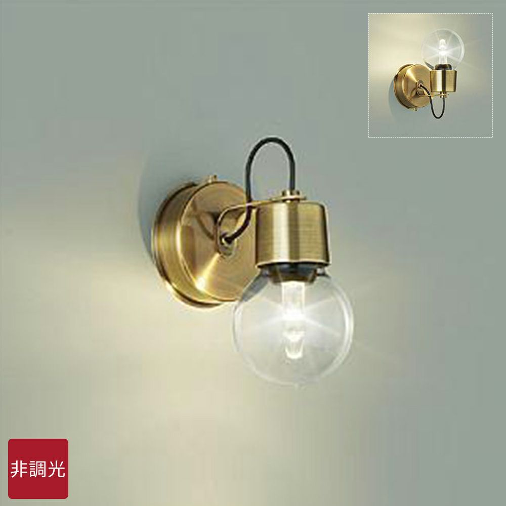 DAIKO ブラケットライト(DBK-41064Y)｜照明通販｜LDKplus(北恵)