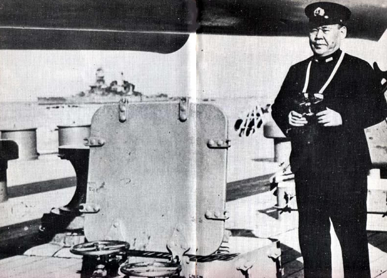 連合艦隊司令長官 永野修身他の 貴重な 芳墨録 海よ永遠