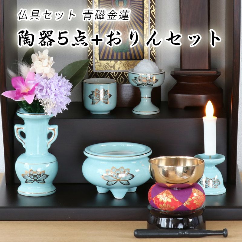 青磁八卦文香炉 | 龍泉窯 | 収蔵品詳細 | 作品を知る | 東京富士美術館