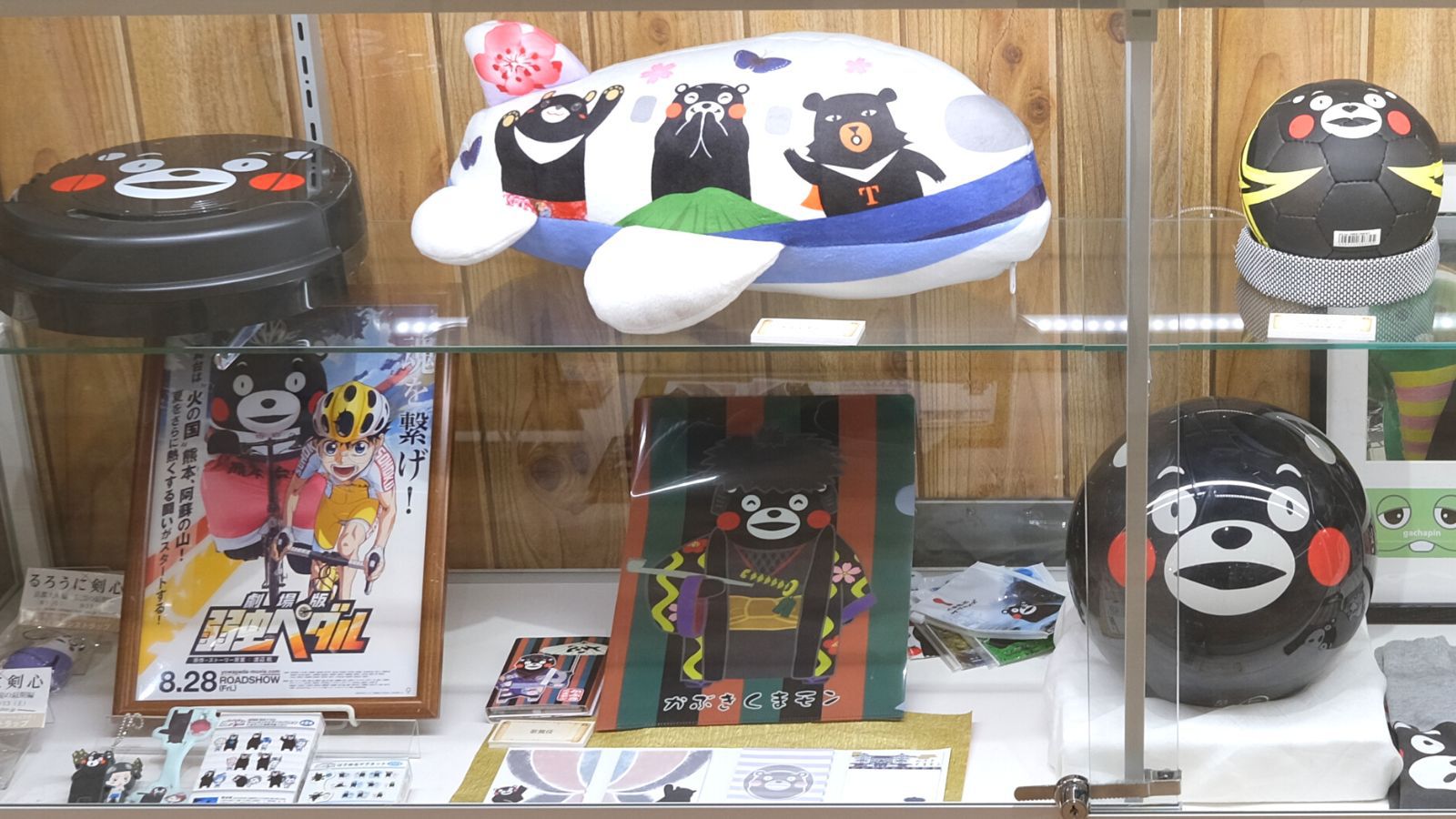 くまモンビレッジ | くまモンランド