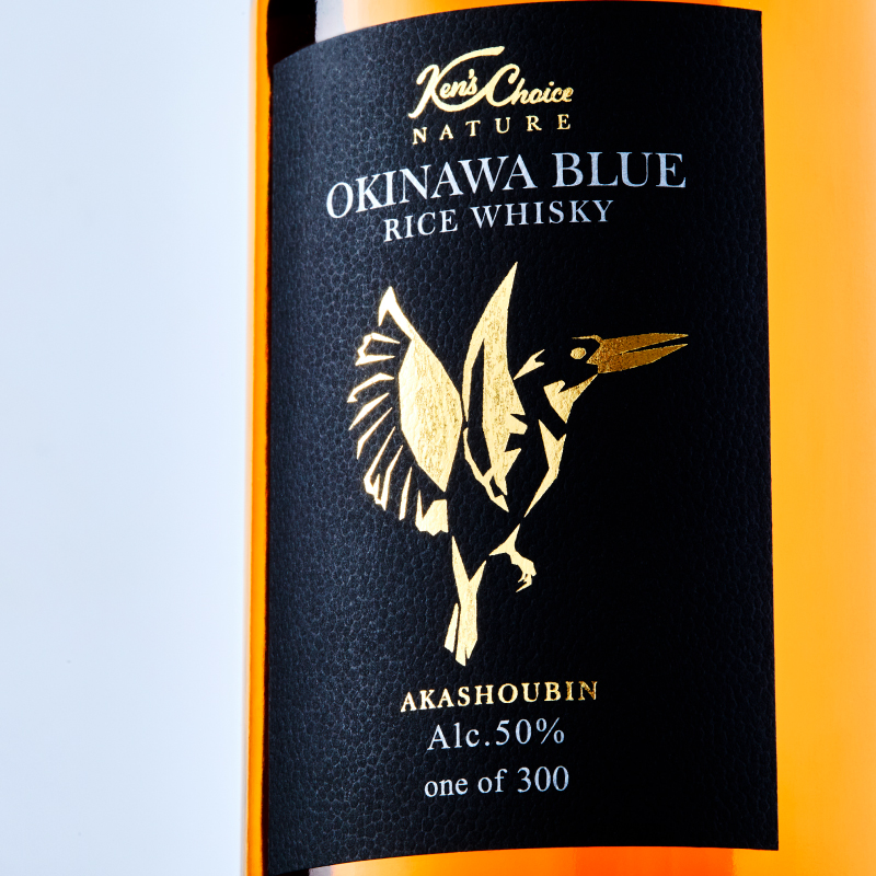 沖縄から世界へ】松山謙×久米仙酒造 亜熱帯熟成のライスウイスキー