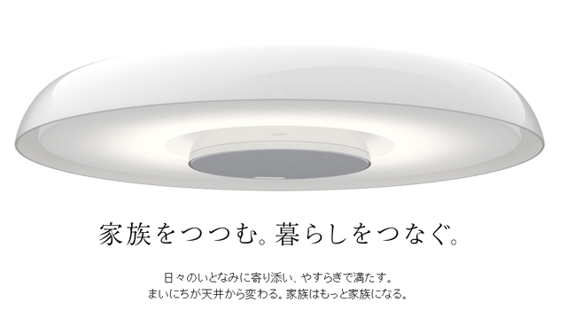 ソニーが基本的に好き。|スマホタブレットからカメラまで情報満載