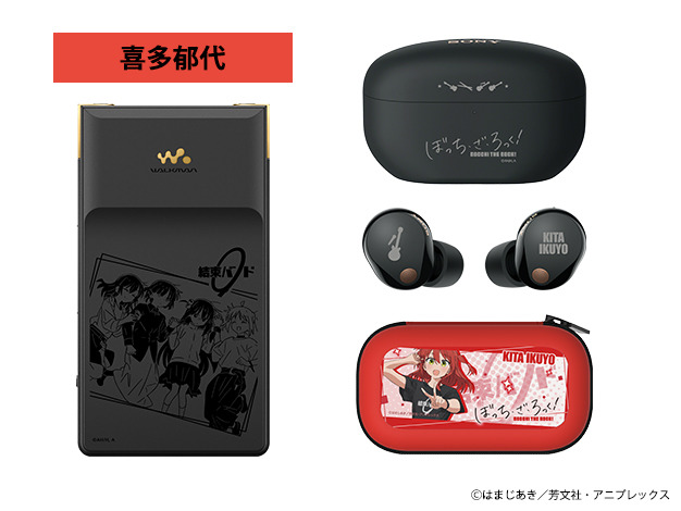 第2弾コラボ】アニメ「ぼっち・ざ・ろっく！」、ソニーストア限定完全