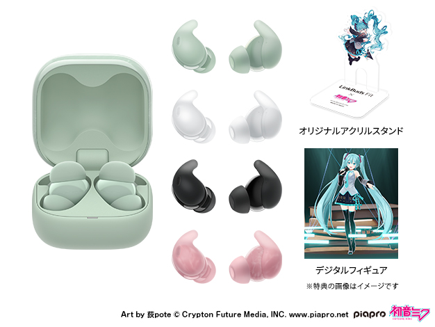 500台限定販売のワイヤレスヘッドホン『LinkBuds Fit』と「初音ミク