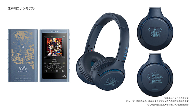 劇場版『名探偵コナン 緋色の弾丸』公開記念のコラボレーションモデル