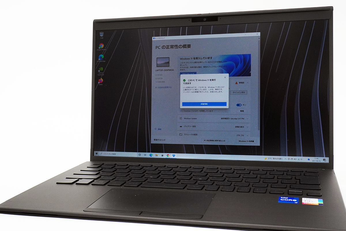 VAIO TV一体型デスクトップPC Win11アップデート済み VAIO TV一体型