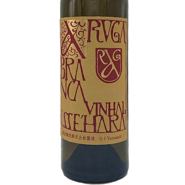 久保山酒店 / アルガブランカ イセハラ 750ml(白)