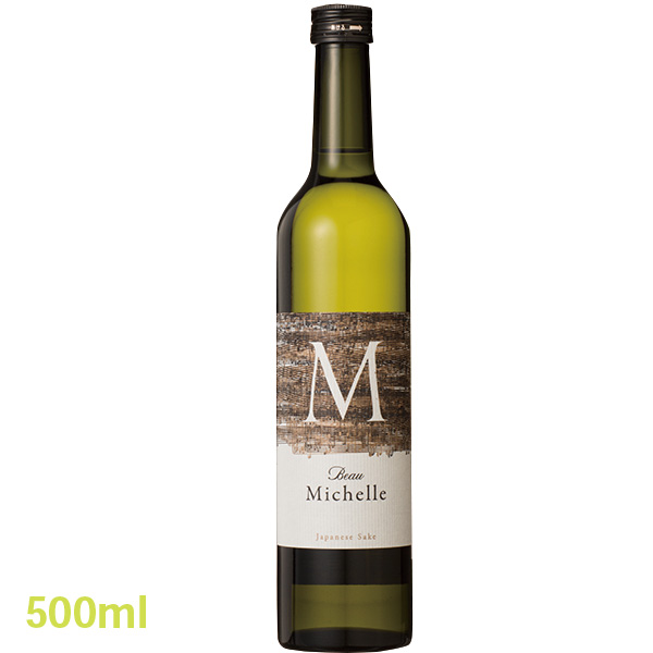 久保山酒店 / Beau Michelle (ボー・ミッシェル)