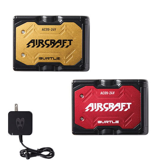 バートルエアークラフトAC09-Cリチウムイオンバッテリーセット(24V)