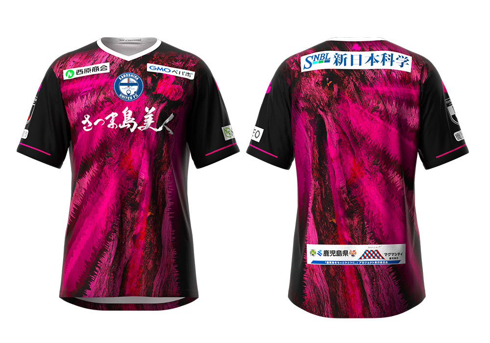 ゴン 【Jリーグ参入初年度ユニ】鹿児島ユナイテッドFC 2016アウェイ