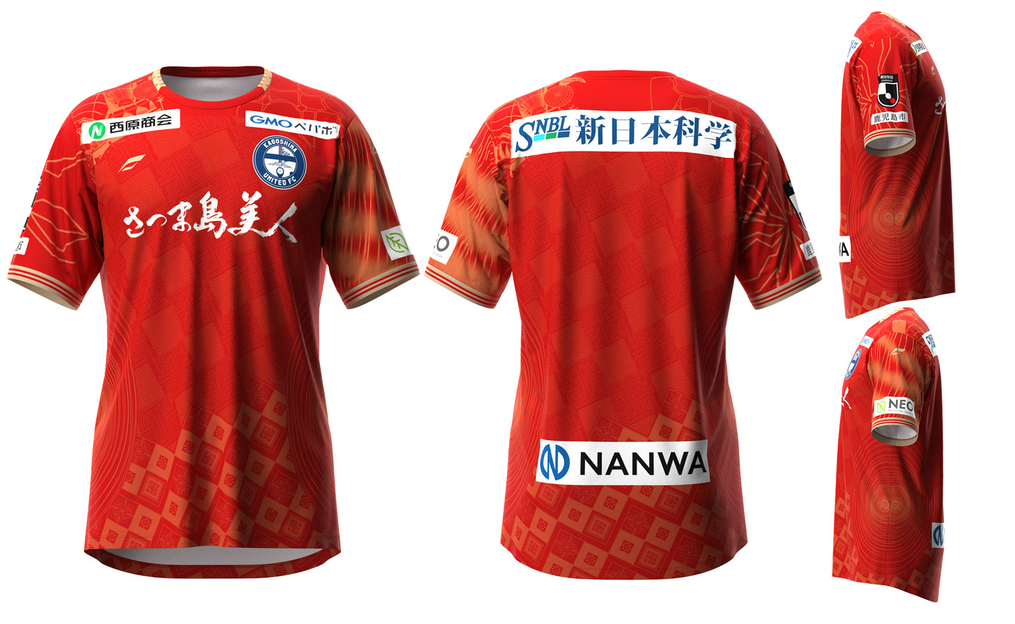 ゴン 【Jリーグ参入初年度ユニ】鹿児島ユナイテッドFC 2016アウェイ