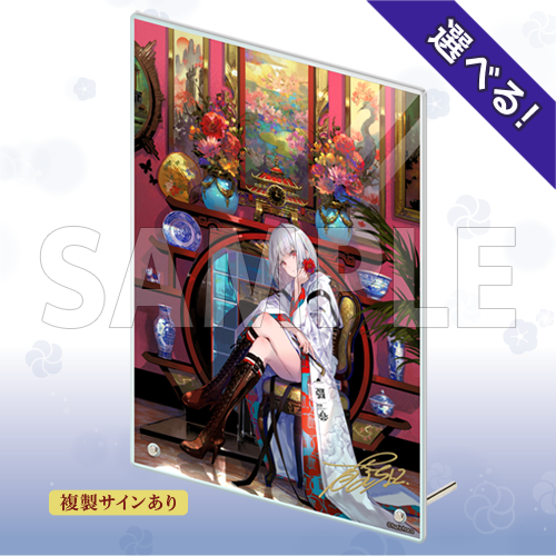 コトブキヤくじ 藤ちょこ（再生産） | コトブキヤくじ