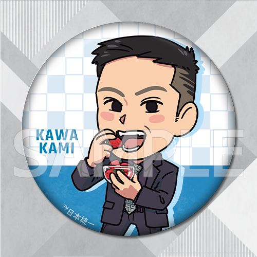 コトブキヤくじ 日本統一 - くじポータル