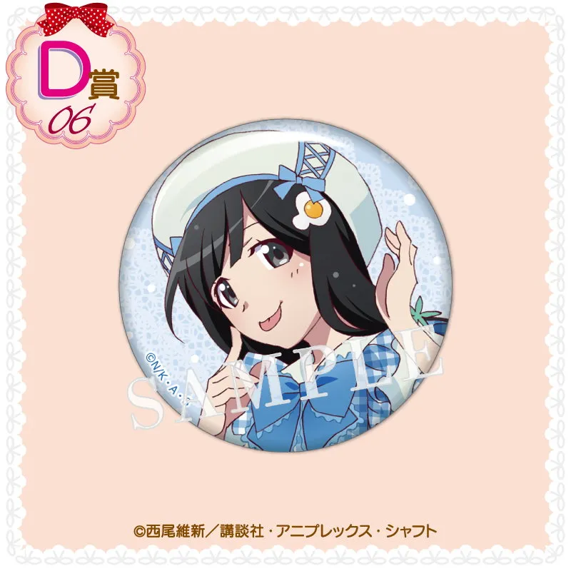 くじコレ - 〈物語〉シリーズ Sweet＆girly Style 販売終了！