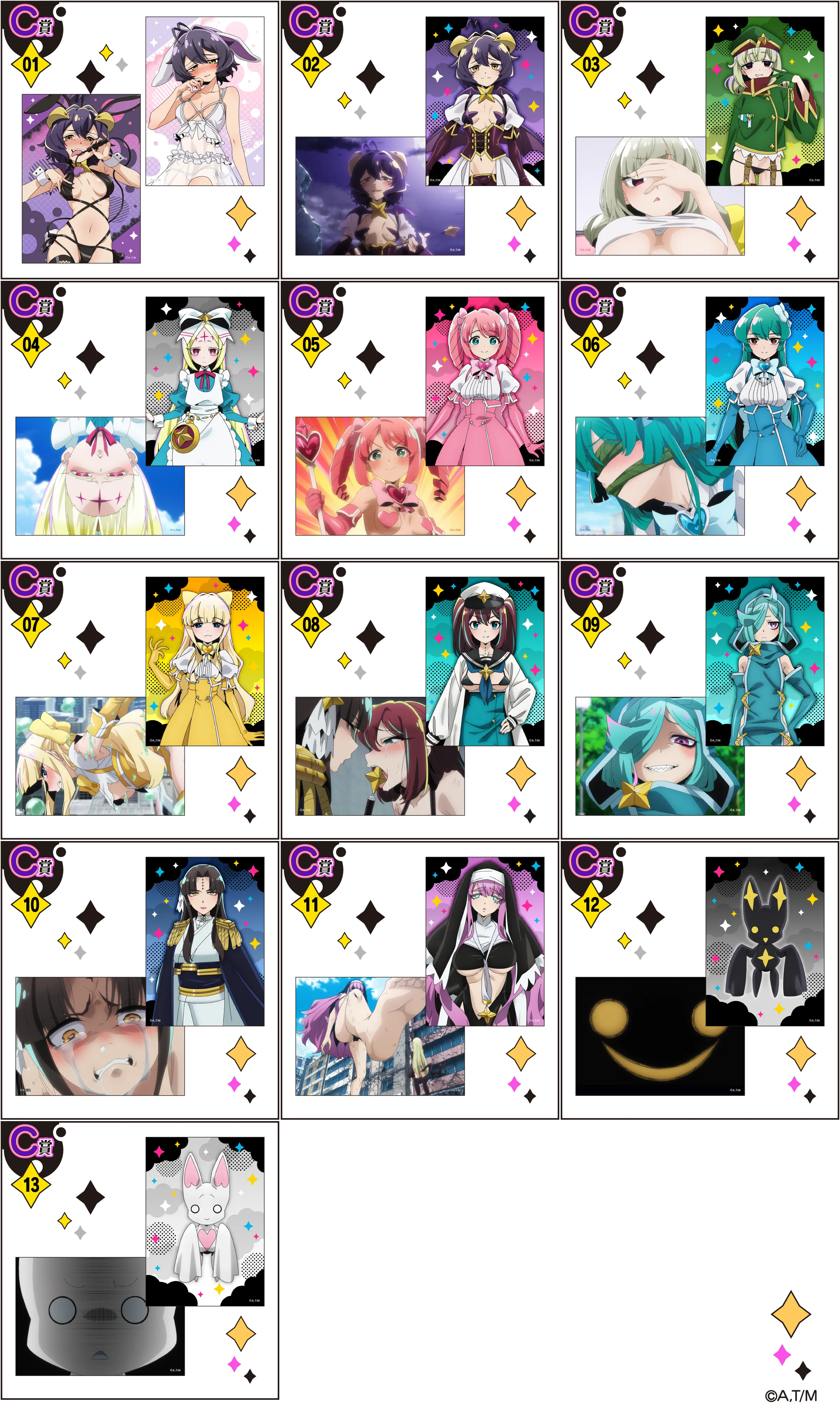 魔法少女にあこがれて まほあこ くじコレ 特典缶バッジ マジアアズール