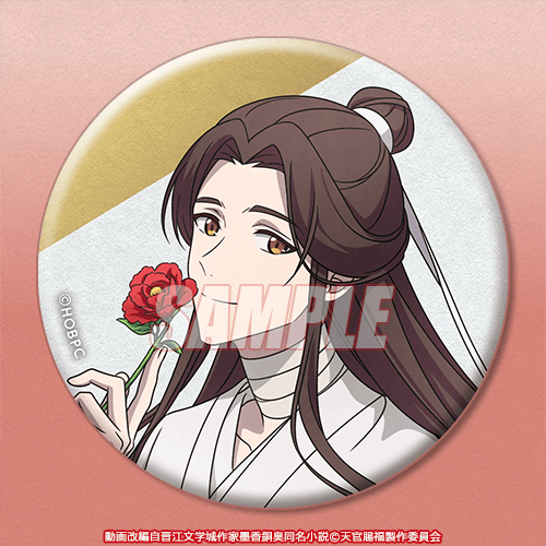 天官賜福 くじ引き堂 缶バッジ&イラストカード 謝憐 アニメ「天官賜福