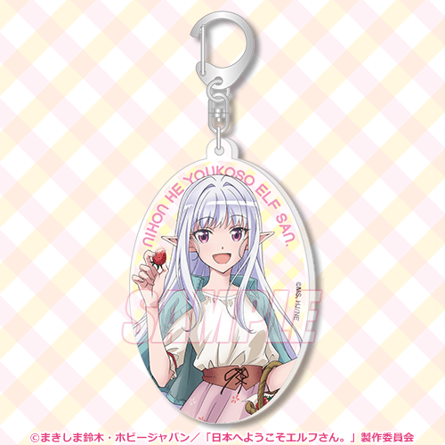 TVアニメ「日本へようこそエルフさん。」オンラインくじ | くじ引き堂