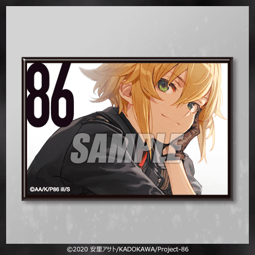 86-エイティシックス- オンラインくじ 2022 秋 | くじ引き堂