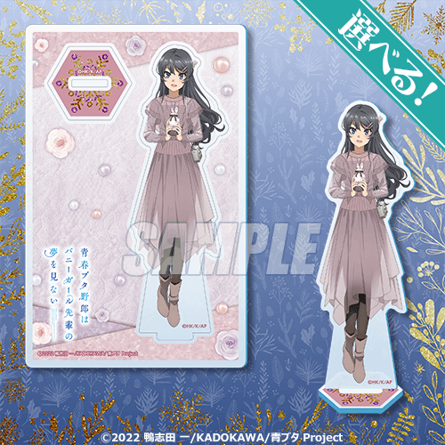 青春ブタ野郎はバニーガール先輩の夢を見ない 桜島麻衣Happy Birthday