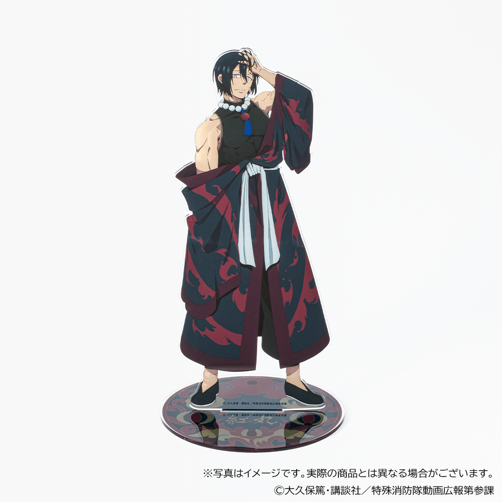 炎炎ノ消防隊 参ノ章』オンラインくじ | くじ引き堂