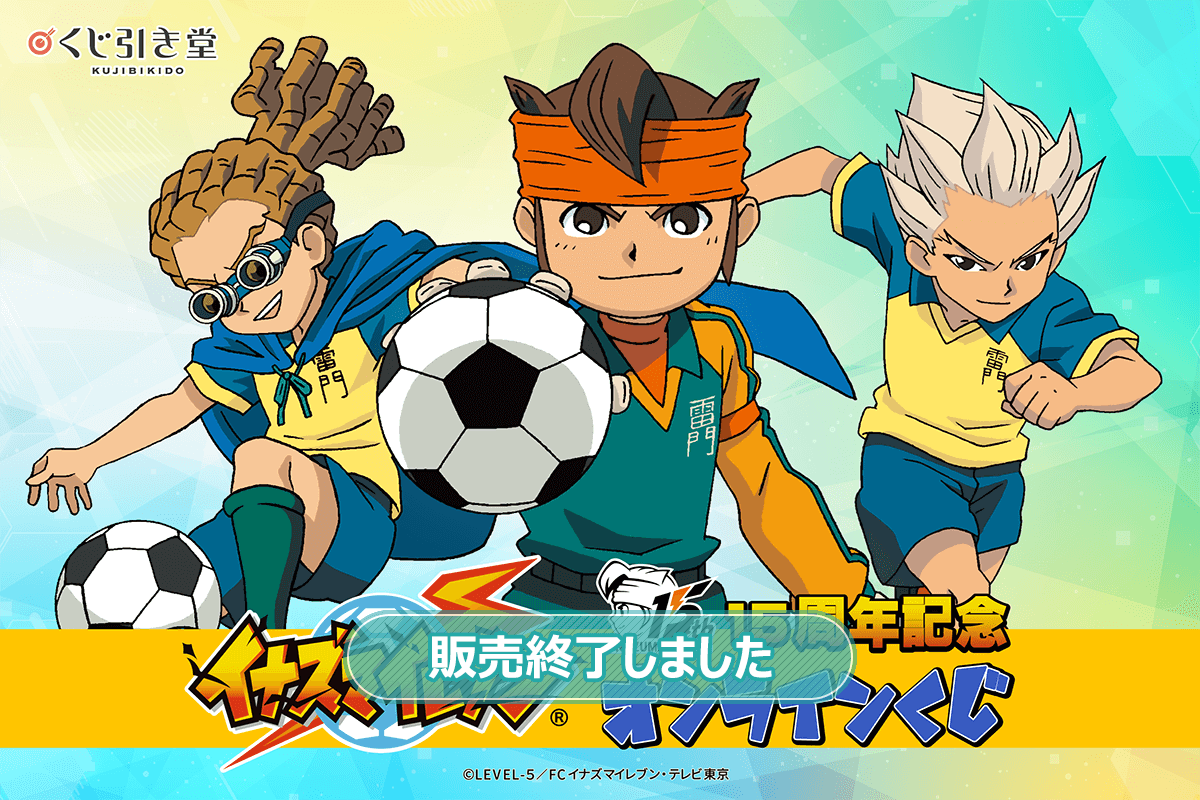 イブ ゲーム Ib 楽天くじ ギャリー ポスター 2bce2aad-528b-441f-a779-