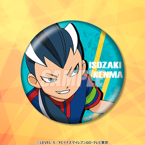 イナズマイレブン イナイレ ナンジャタウン 剣城京介 缶バッジ 安い