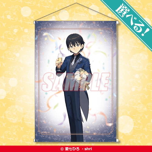 S-1-10 選べるビッグタペストリー 本条二亜 くじ引き堂 S-1-10 選べる