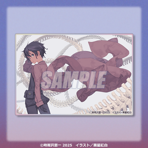 キノの旅 the Beautiful World オンラインくじ 2024 | くじ引き堂