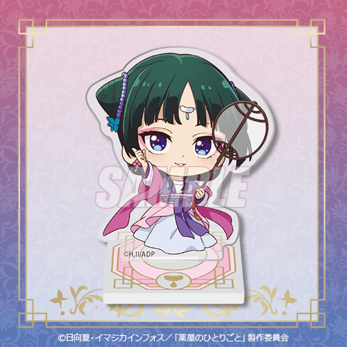 薬屋のひとりごと」 オンラインくじ Vol.2 | くじ引き堂