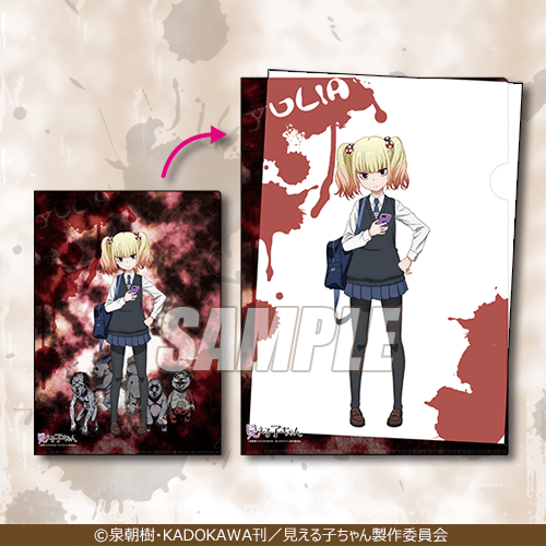 見える子ちゃん ねぇ、見える？くじ | くじ引き堂