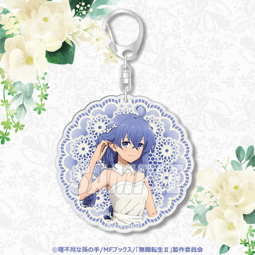 無職転生Ⅱ くじコレ BRIDAL ver. アクリルキーホルダー エリス 無職