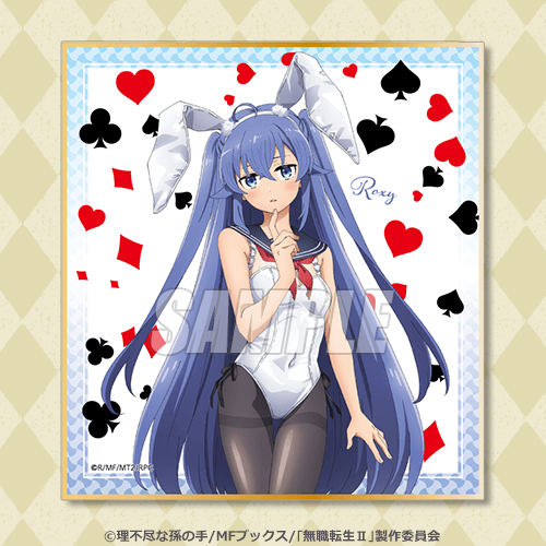 無職転生 くじ引き堂 S賞 ビッグアクリルスタンド ロキシー バニー