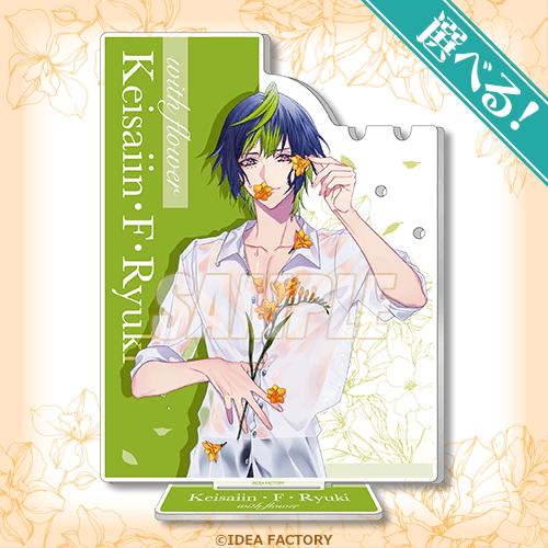 オトメイト イラストカードくじ 楊 Amazon.co.jp: オトメイト AGF