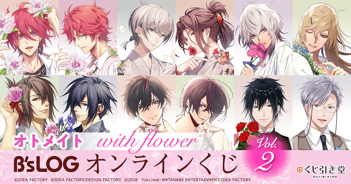 ギルます くじ引き堂 A賞 B2タペストリー アリナ・クローバー 公式